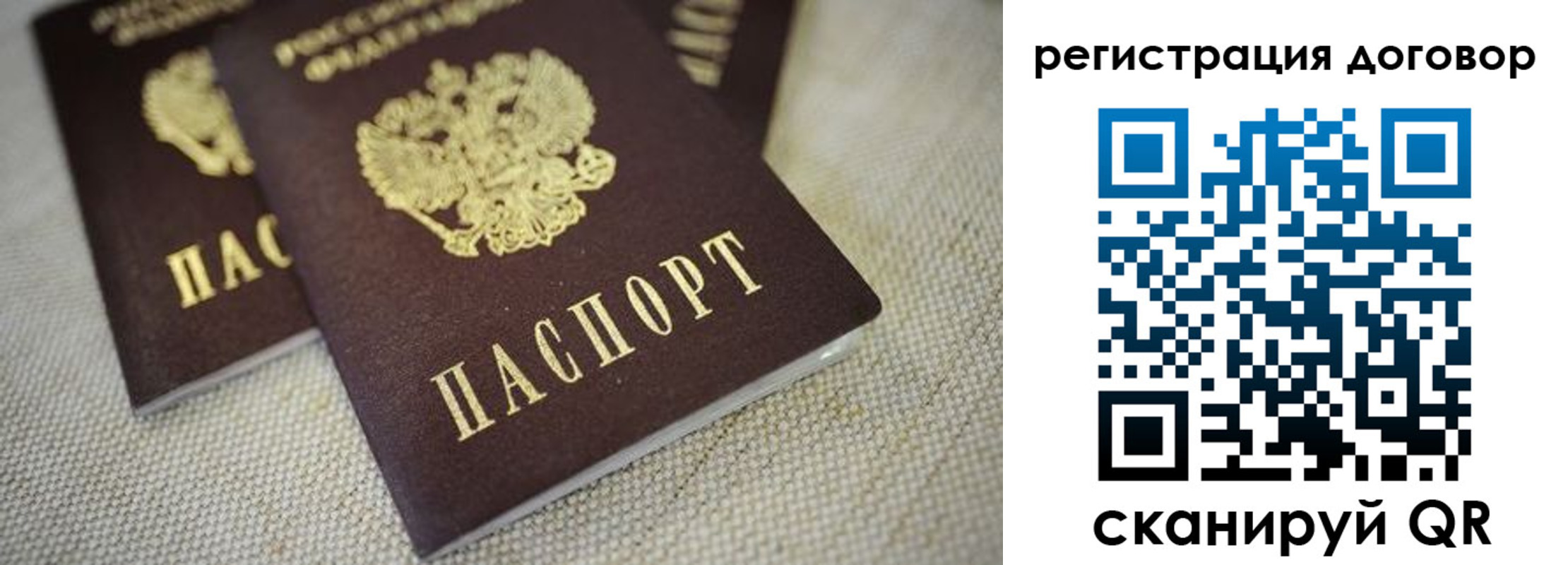 временная регистрация госуслуги в Малгобеке